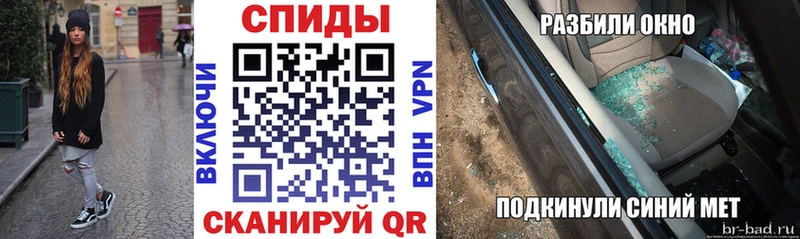 Amphetamine VHQ  ОМГ ОМГ сайт  shop Telegram  купить  сайты  Фурманов 