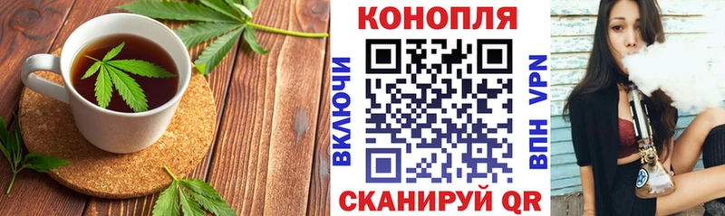 omg   дарнет шоп  Фурманов  Canna-Cookies конопля 