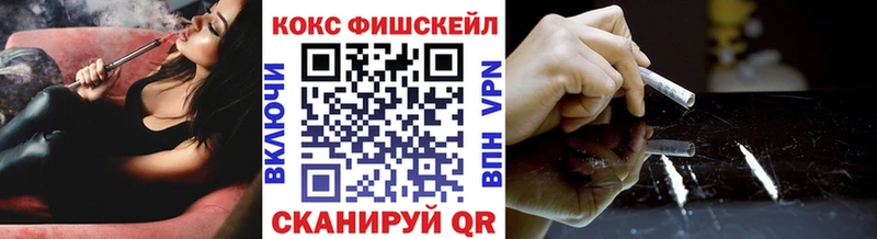 даркнет сайт  Фурманов  COCAIN FishScale 