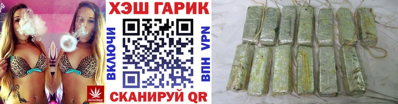 ГАШ убойный  закладки  Фурманов 