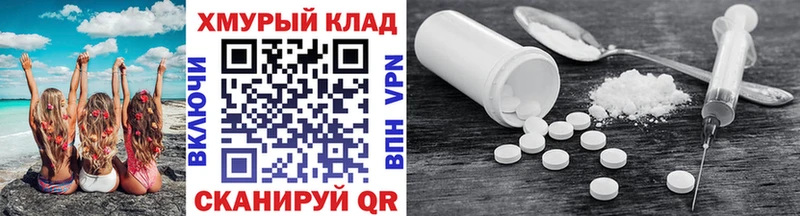 ОМГ ОМГ маркетплейс  Фурманов  ГЕРОИН VHQ 