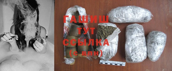спиды Аркадак