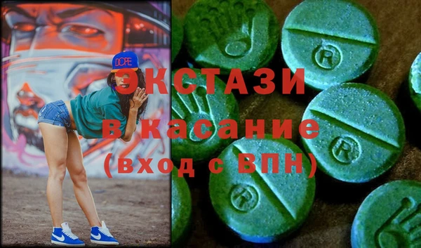 мескалин Осинники