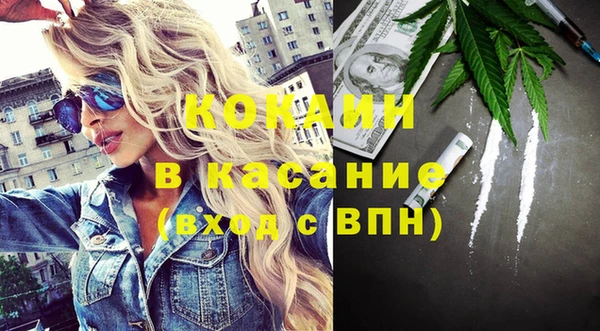 кокаин VHQ Алзамай