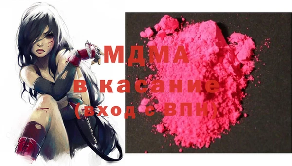 мескалин Осинники