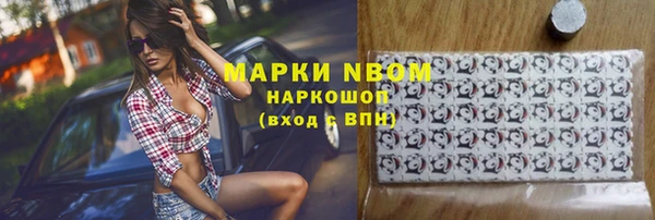 бутират Алексин