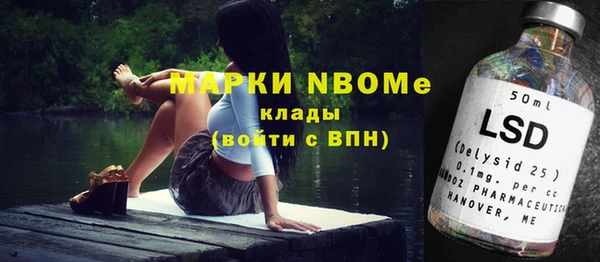 бутират Алексин