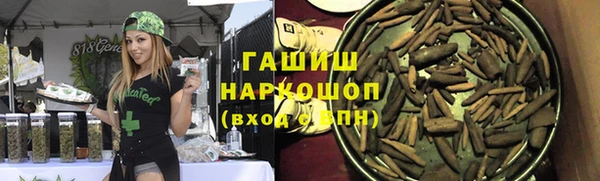 ПСИЛОЦИБИНОВЫЕ ГРИБЫ Елизово