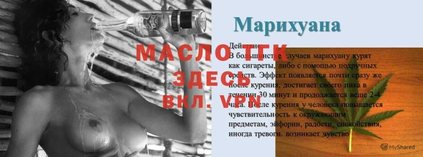 mdpv Осташков