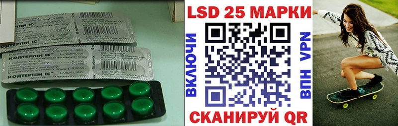купить наркотик  даркнет какой сайт  OMG зеркало  LSD-25 экстази ecstasy  Фурманов 