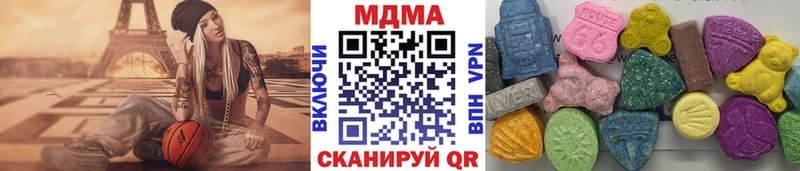 MDMA кристаллы  KRAKEN вход  Фурманов 