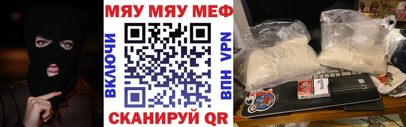МЯУ-МЯУ мяу мяу  Фурманов 