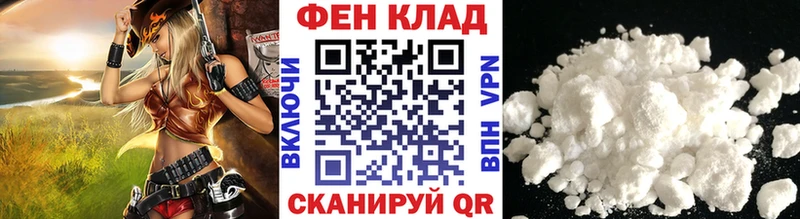 Метамфетамин мет  Фурманов 
