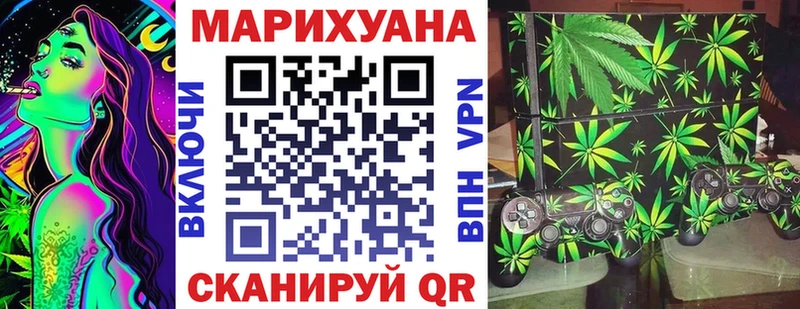 Бошки Шишки LSD WEED  как найти закладки  Фурманов 